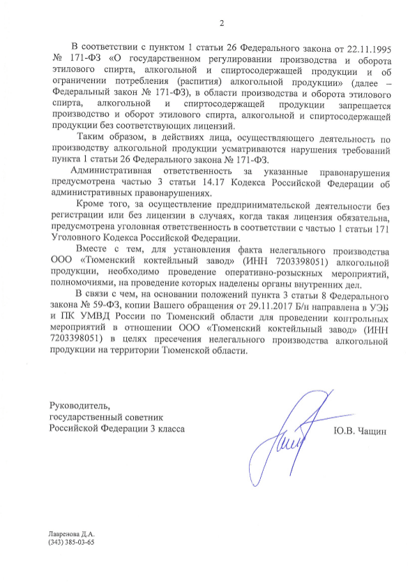В Курске во вторник частично отключат холодную воду